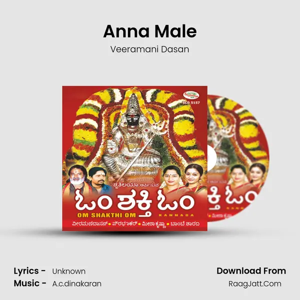 Anna Male MP3 Song by Veeramani Dasan Cover