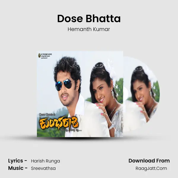 Dose Bhatta MP3 Song by Hemanth Kumar Cover