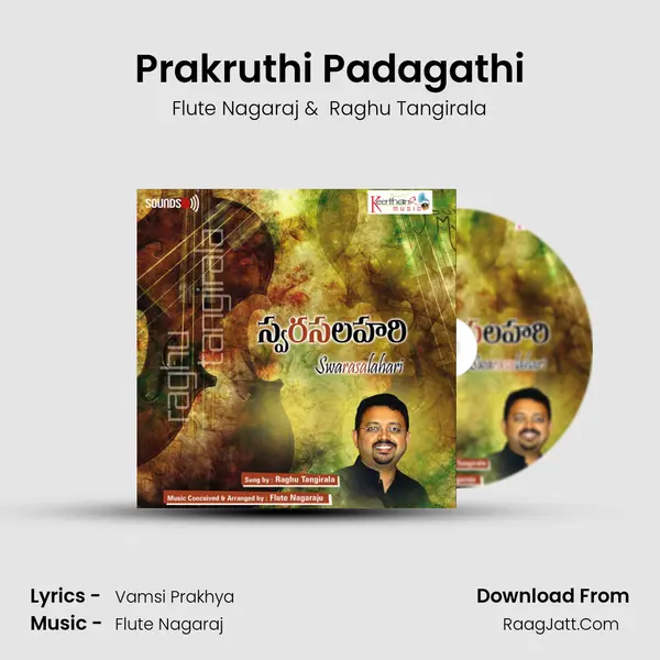Prakruthi Padagathi MP3 Song by Flute Nagaraj Cover