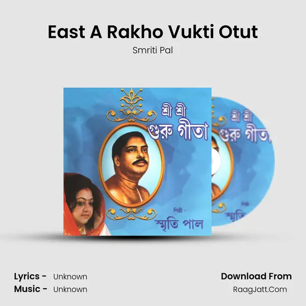 East A Rakho Vukti Otut MP3 Song by Smriti Pal Cover