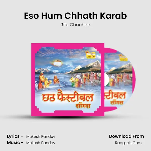 Eso Hum Chhath Karab MP3 Song by Ritu Chauhan Cover