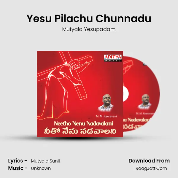 Yesu Pilachu Chunnadu mp3 song