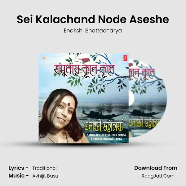 Sei Kalachand Node Aseshe MP3 Song by Enakshi Bhattacharya Cover
