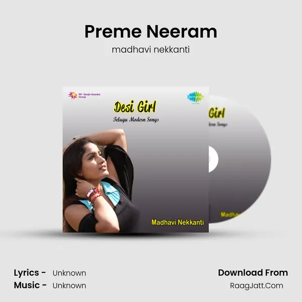 Preme Neeram MP3 Song by madhavi nekkanti Cover