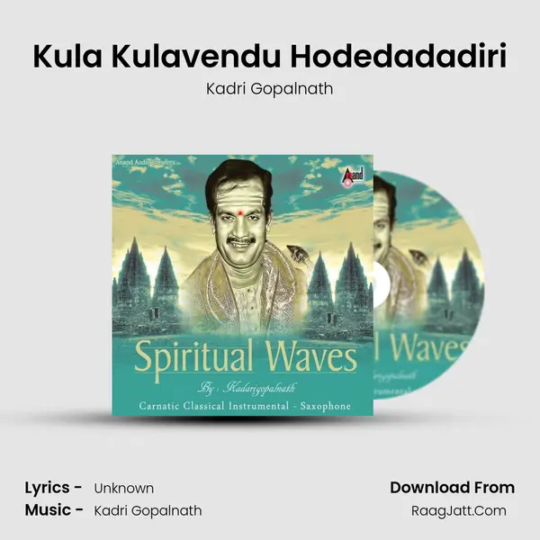 Kula Kulavendu Hodedadadiri MP3 Song by Kadri Gopalnath Cover