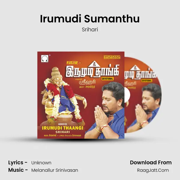 Irumudi Sumanthu MP3 Song by Srihari Cover