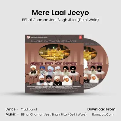 Mere Laal Jeeyo MP3 Song by BBhai Chaman Jeet Singh Ji Lal (Delhi Wale) Cover