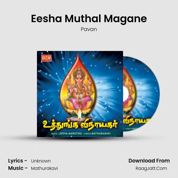 Eesha Muthal Magane MP3 Song by Pavan Cover