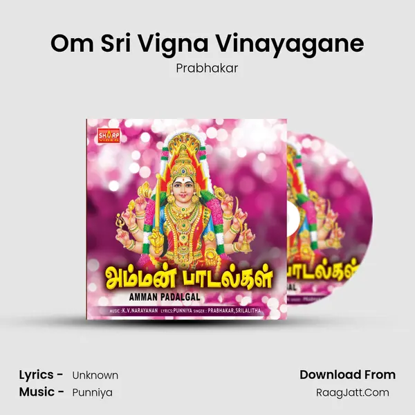 Om Sri Vigna Vinayagane MP3 Song by Prabhakar Cover