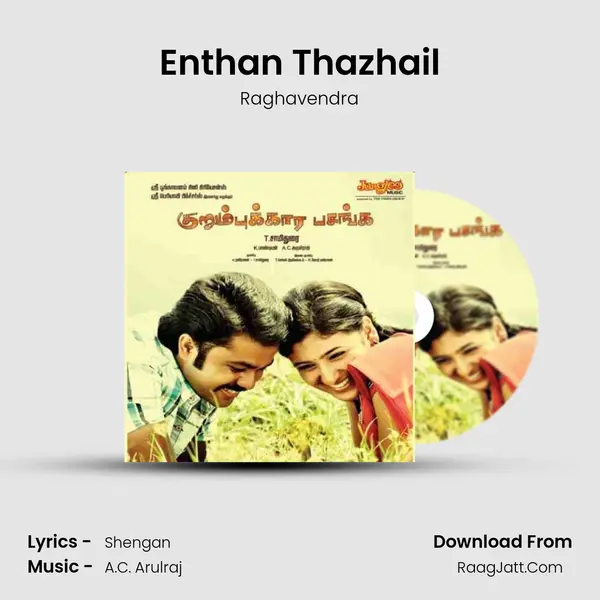 Enthan Thazhail MP3 Song by Raghavendra Cover