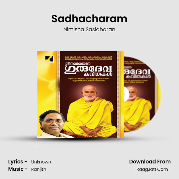 Sadhacharam MP3 Song by Nimisha Sasidharan Cover