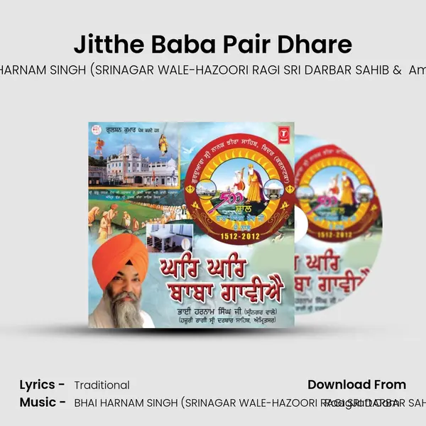 Jitthe Baba Pair Dhare MP3 Song by BHAI HARNAM SINGH (SRINAGAR WALE-HAZOORI RAGI SRI DARBAR SAHIB Cover