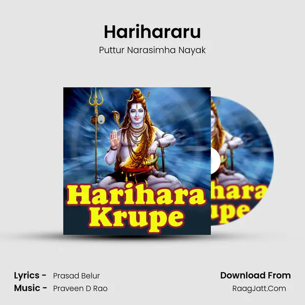 Harihara Krupe - Puttur Narasimha Nayak