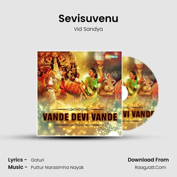 Sevisuvenu MP3 Song by Vid Sandya Cover