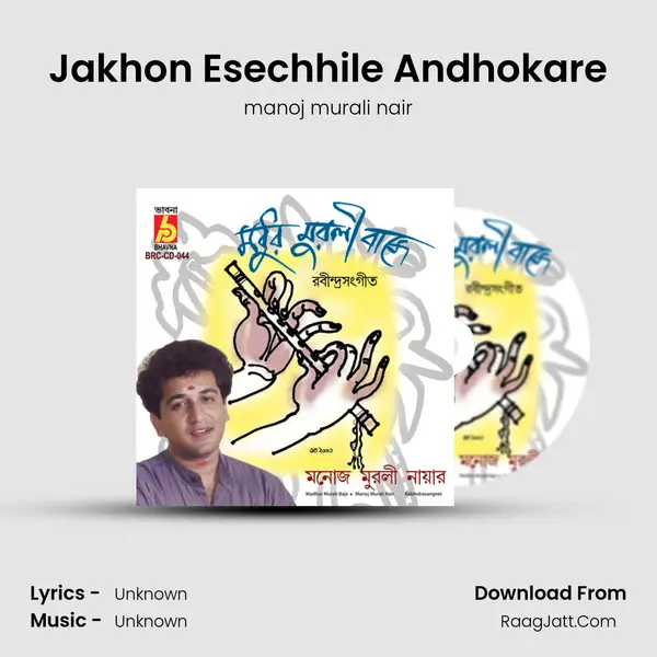 Jakhon Esechhile Andhokare MP3 Song by manoj murali nair Cover