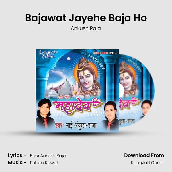 Bajawat Jayehe Baja Ho MP3 Song by Ankush Raja Cover