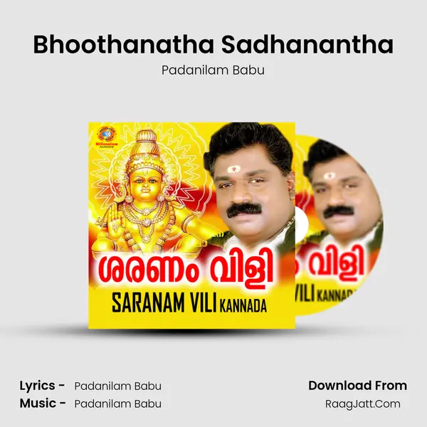 Bhoothanatha Sadhanantha MP3 Song by Padanilam Babu Cover