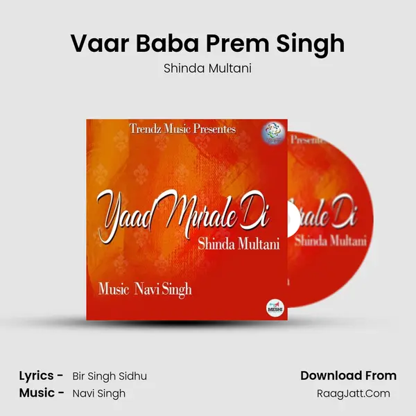 Vaar Baba Prem Singh MP3 Song by Shinda Multani Cover