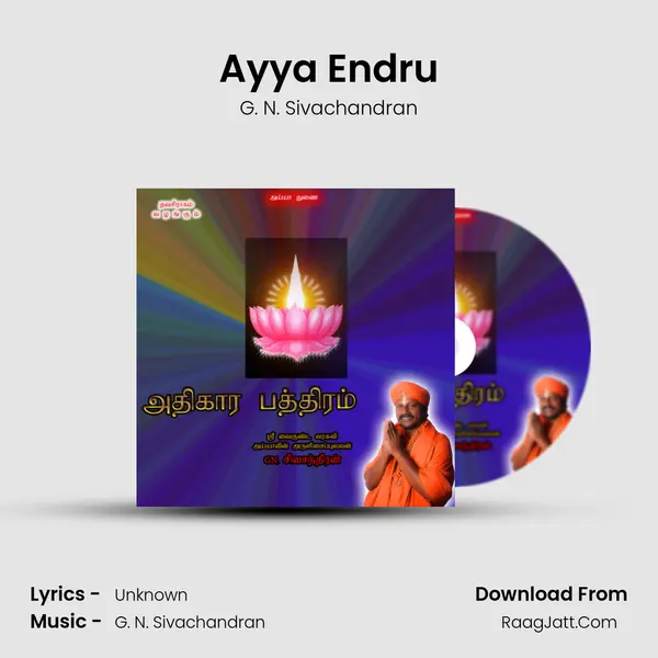 Ayya Endru MP3 Song by G. N. Sivachandran Cover