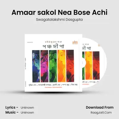 Amaar sakol Nea Bose Achi MP3 Song by Swagatalakshmi Dasgupta Cover