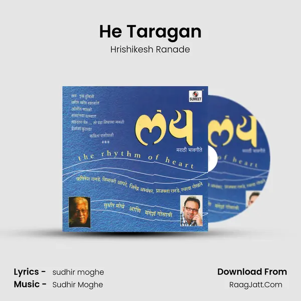 He Taragan MP3 Song by Hrishikesh Ranade Cover