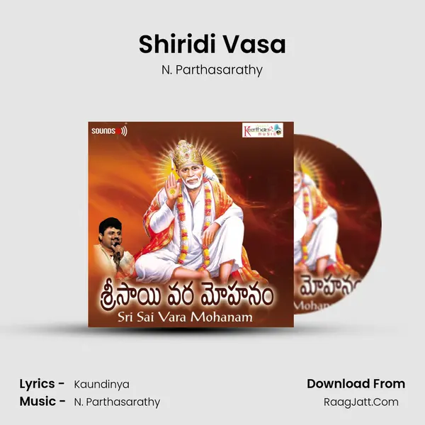 Shiridi Vasa Cover