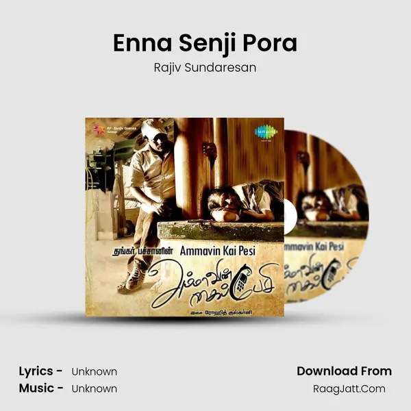 Enna Senji Pora MP3 Song by Rajiv Sundaresan Cover