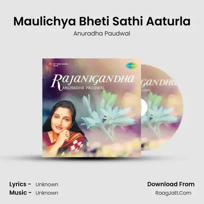 Maulichya Bheti Sathi Aaturla Cover