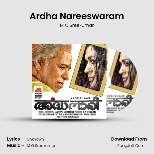 Ardha Nareeswaram MP3 Song by M G Sreekumar Cover