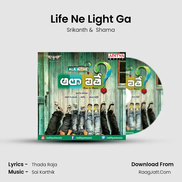 Life Ne Light Ga MP3 Song by Srikanth Cover