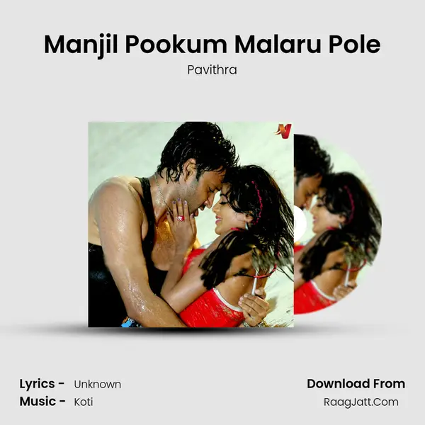 Manjil Pookum Malaru Pole MP3 Song by Pavithra Cover