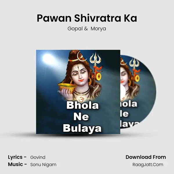 Pawan Shivratra Ka MP3 Song by Gopal Cover