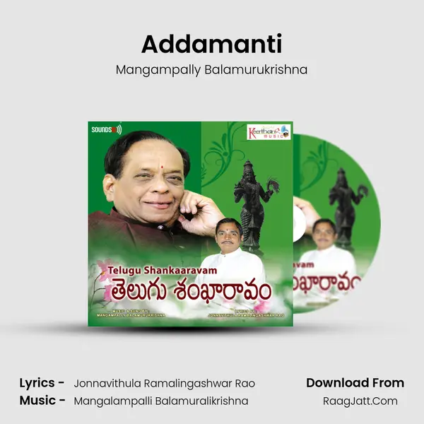 Addamanti MP3 Song by Mangampally Balamurukrishna Cover