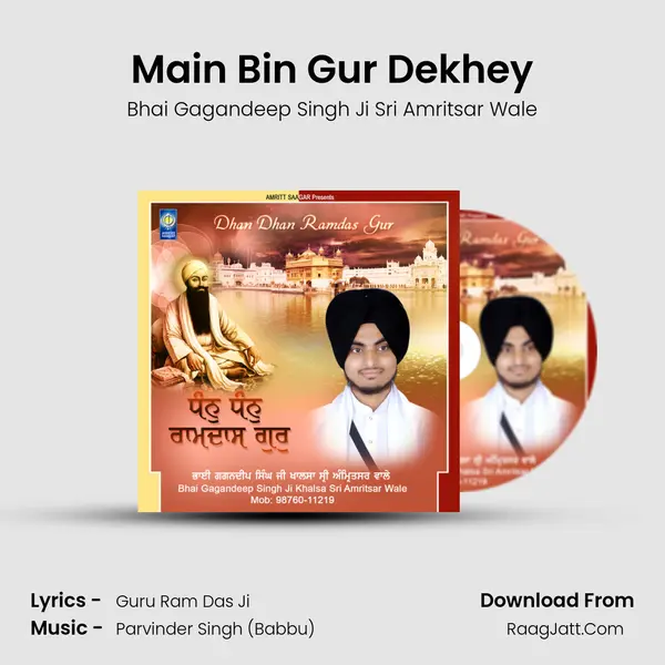 Main Bin Gur Dekhey MP3 Song by Bhai Gagandeep Singh Ji Sri Amritsar Wale Cover