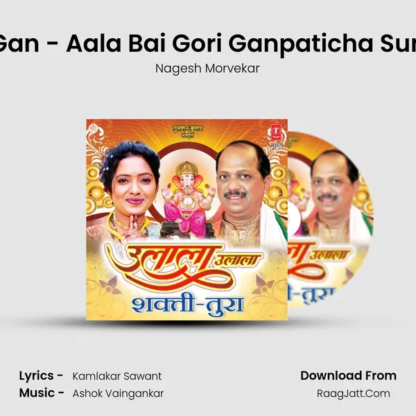 Gan - Aala Bai Gori Ganpaticha Sun MP3 Song by Nagesh Morvekar Cover
