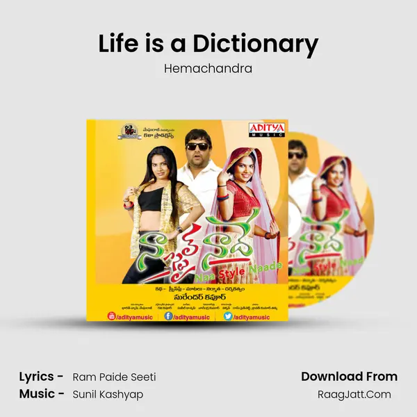 Life is a Dictionary MP3 Song by Hemachandra Cover