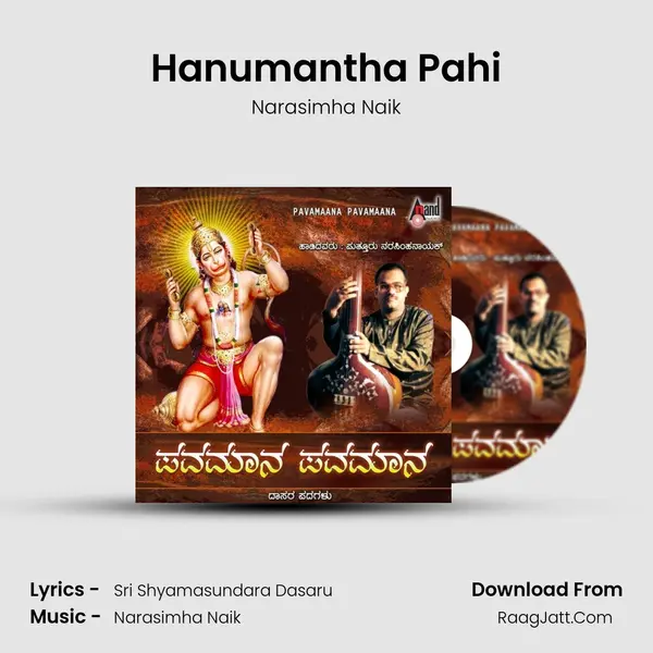 Hanumantha Pahi MP3 Song by Narasimha Naik Cover