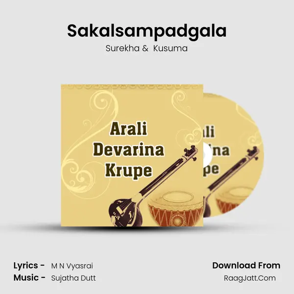 Sakalsampadgala MP3 Song by Surekha Cover