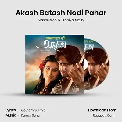 Akash Batash Nodi Pahar MP3 Song by Mashusree Cover