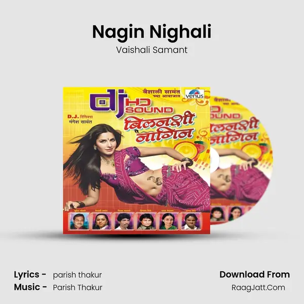 Nagin Nighali MP3 Song by Vaishali Samant Cover