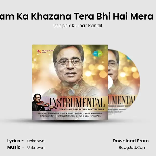 Gham Ka Khazana Tera Bhi Hai Mera Bhi MP3 Song by Deepak Kumar Pandit Cover