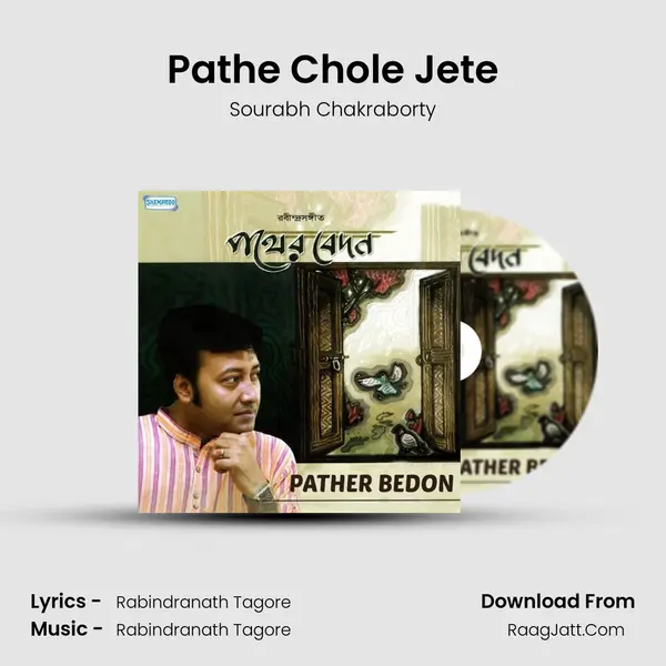Pathe Chole Jete MP3 Song by Sourabh Chakraborty Cover