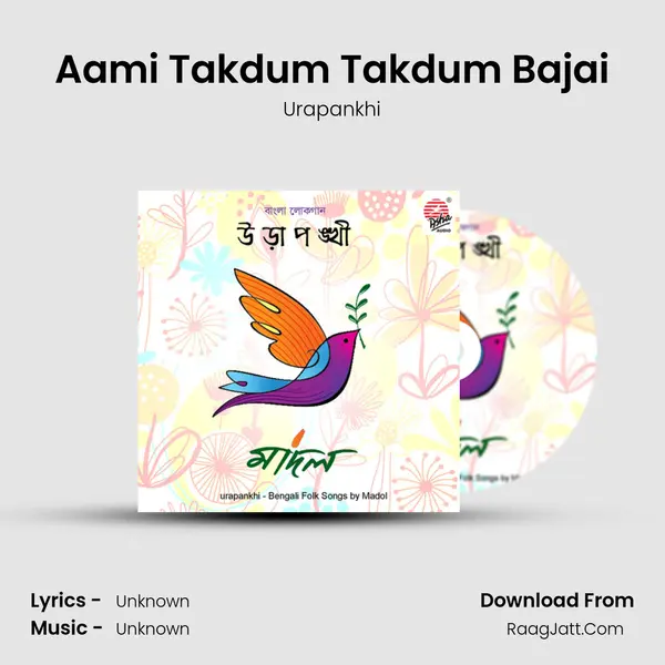 Aami Takdum Takdum Bajai MP3 Song by Urapankhi Cover