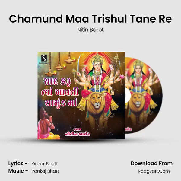 Chamund Maa Trishul Tane Re MP3 Song by Nitin Barot Cover