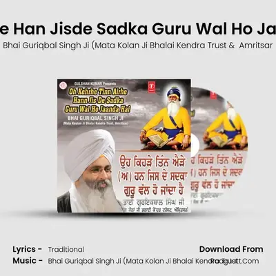 Oho Kede Tin Eide Han Jisde Sadka Guru Wal Ho Janda Hai - Bhai Guriqbal Singh Ji (Mata Kolan Ji Bhalai Kendra Trust