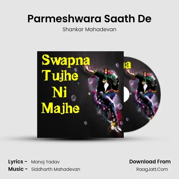 Parmeshwara Saath De MP3 Song by Shankar Mahadevan Cover