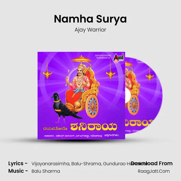 Namha Surya MP3 Song by Ajay Warrior Cover