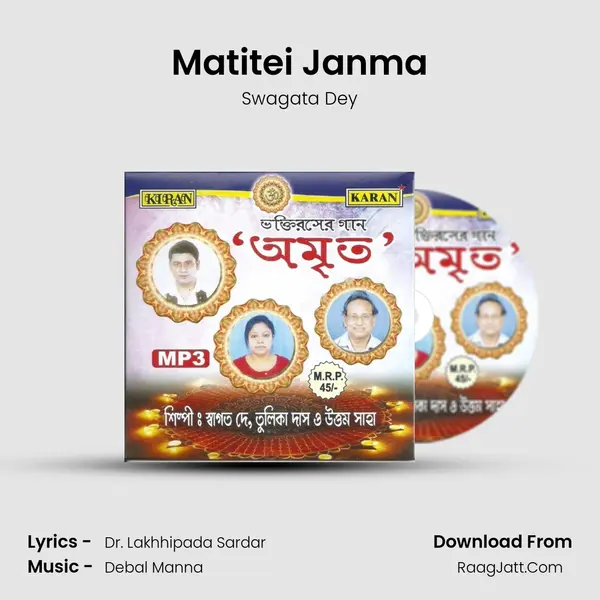 Matitei Janma mp3 song