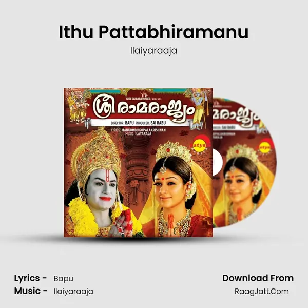 Ithu Pattabhiramanu mp3 song
