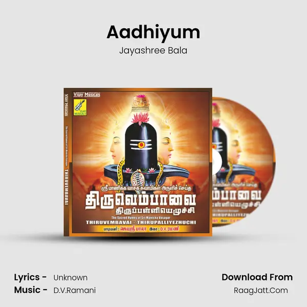 Aadhiyum MP3 Song by Jayashree Bala Cover